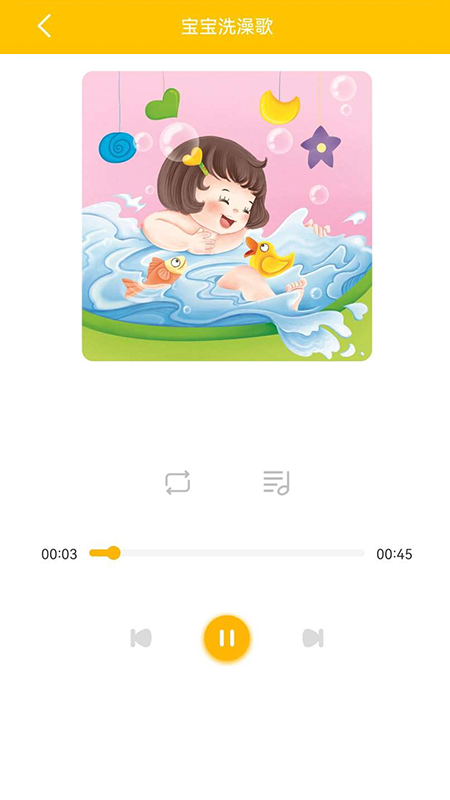 淘奇学堂app下载-淘奇学堂最新版下载v1.0.0