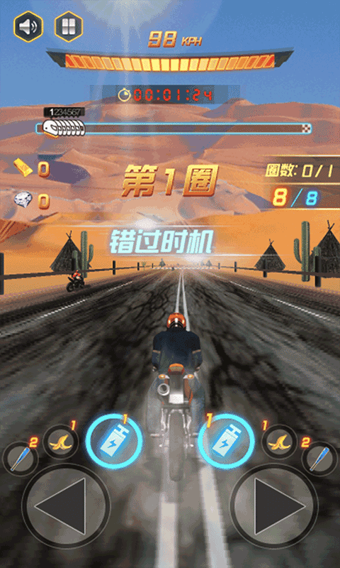 丘命山竞技最新版下载-丘命山竞技安卓下载v1.0