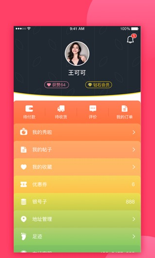 吃获品馔app下载-吃获品馔安卓版下载v1.0.1