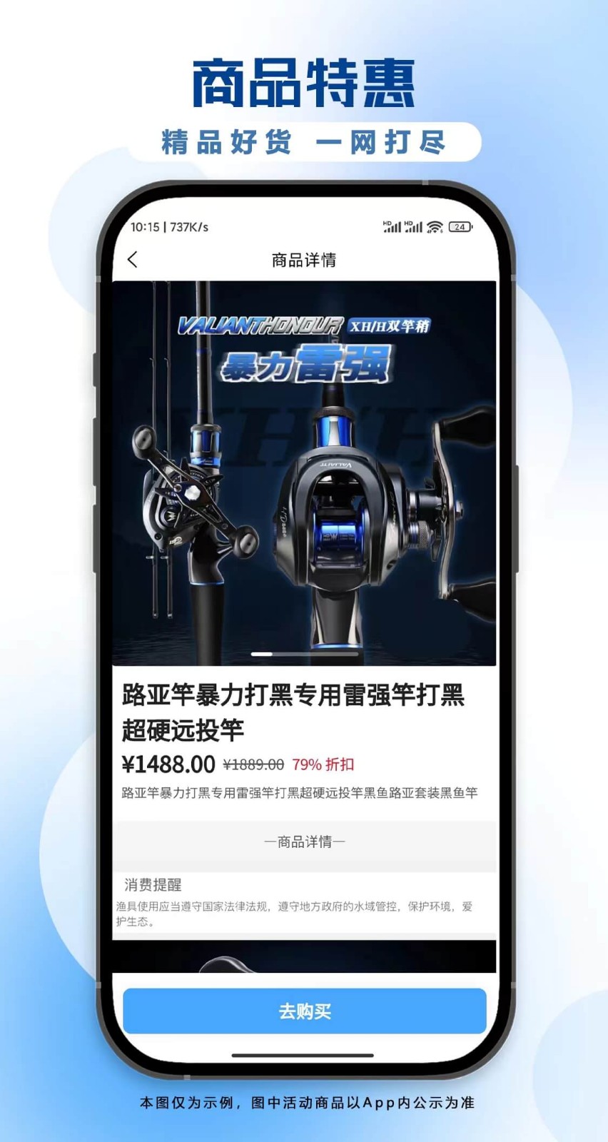 连连有鱼下载-连连有鱼手游下载v1.1.0