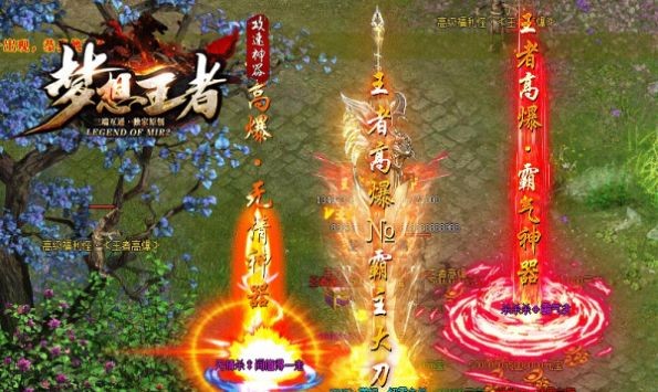 梦想王者传奇下载-梦想王者传奇手游下载v1.1.0