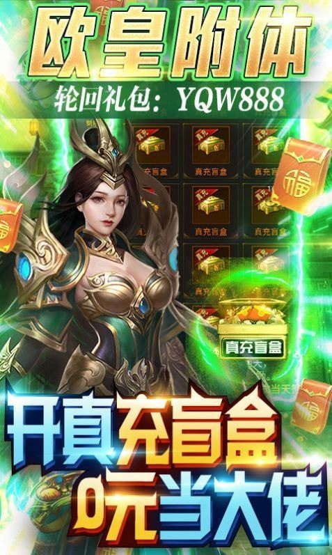 御龙皇族下载-御龙皇族游戏下载v1.1.0