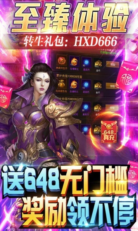 御龙皇族下载-御龙皇族游戏下载v1.1.0