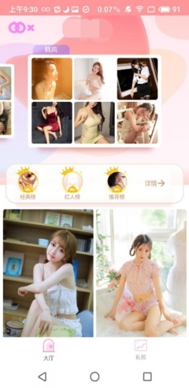 波波秀app下载-波波秀安卓版下载v1.2.1.1