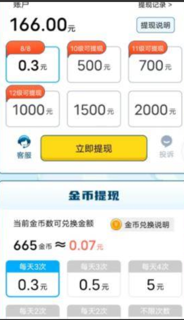 看谁答得快游戏最新版下载-看谁答得快完整版app下载v2.0.2