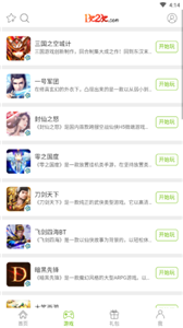 1k2k游戏盒软件下载-1k2k游戏盒app下载v1.0.2