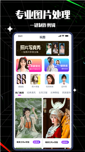 卡图大师手机版下载-卡图大师下载v1.0.6