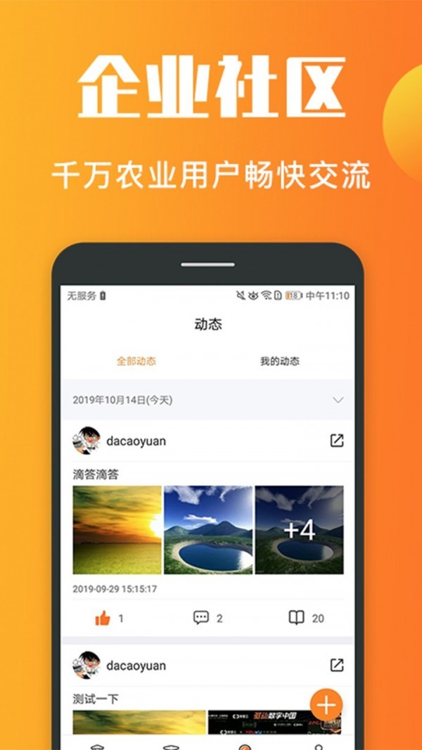老刀学霸app下载-老刀学霸app下载v4.3.4