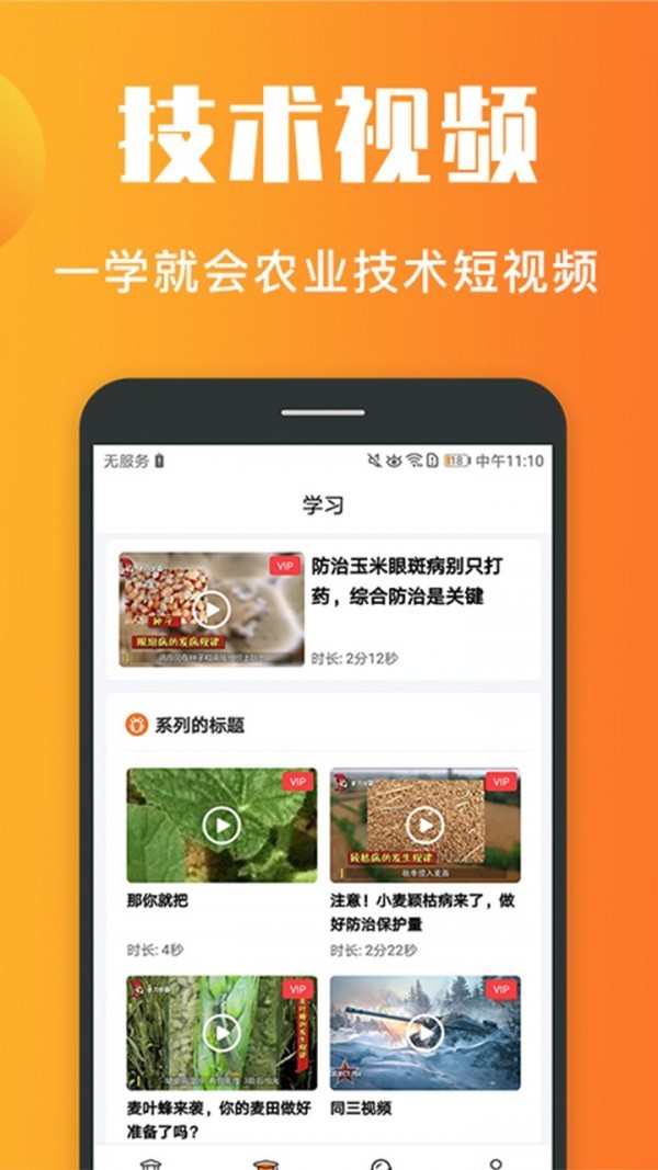 老刀学霸app下载-老刀学霸app下载v4.3.4