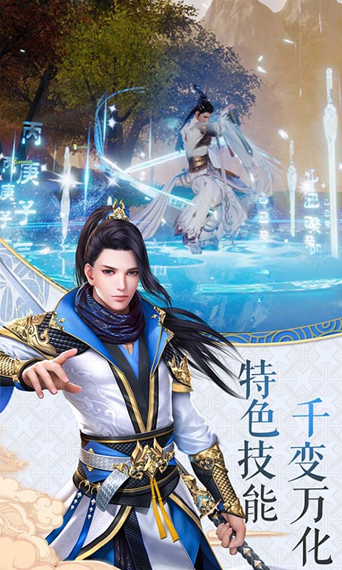 临界仙穹游戏下载-临界仙穹安卓版下载v1.0.16