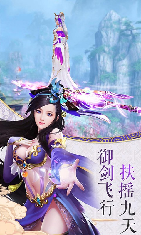 临界仙穹游戏下载-临界仙穹安卓版下载v1.0.16