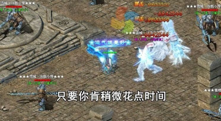 传世攻速版手游下载-传世攻速版下载v1.0.1.3900