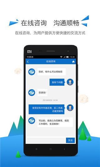 河源公积金app最新版下载-河源公积金安卓免费下载v1.0.1