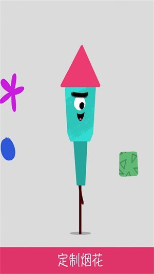 烟花实验室游戏完整版下载-烟花实验室手机版2022下载v1.2