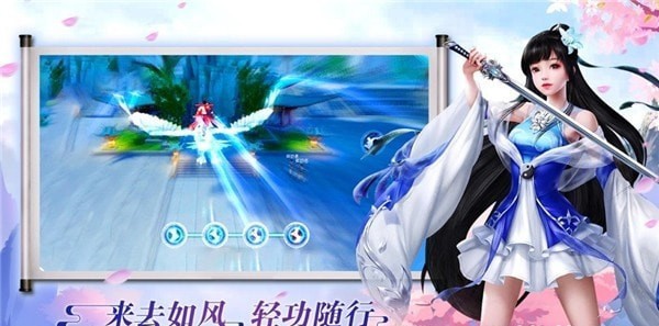 仙念神域下载-仙念神域手游下载v1.0.4