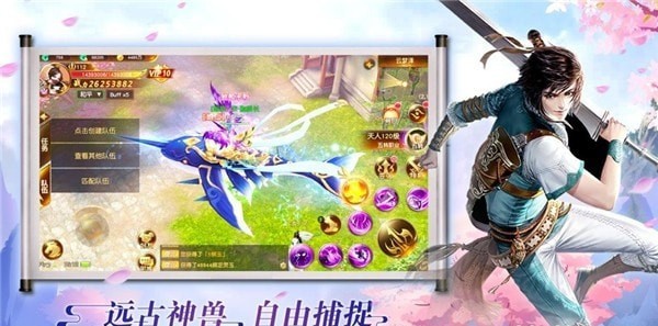 仙念神域下载-仙念神域手游下载v1.0.4