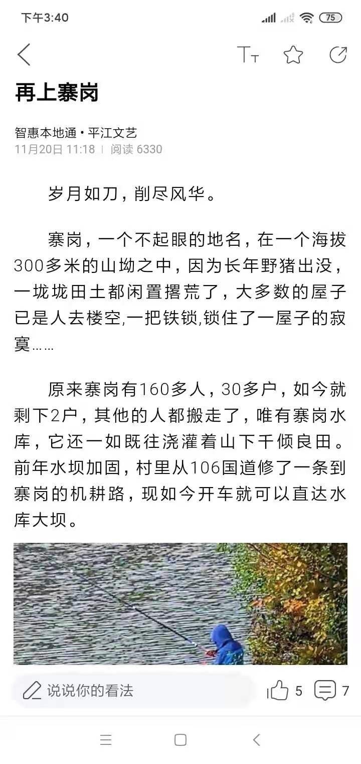 智惠本地通平台下载-智惠本地通app下载v5.7.11