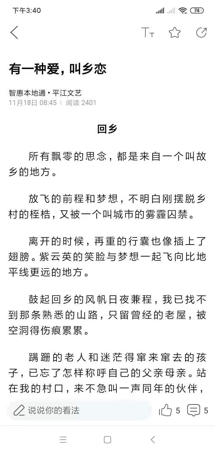 智惠本地通平台下载-智惠本地通app下载v5.7.11