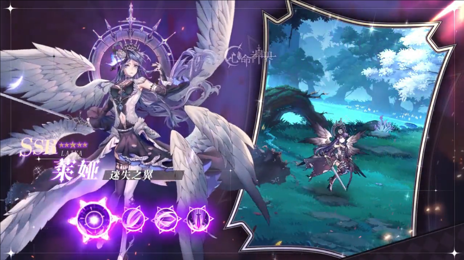 心命神界破解版下载-心命神界手游下载v0.0225.1831