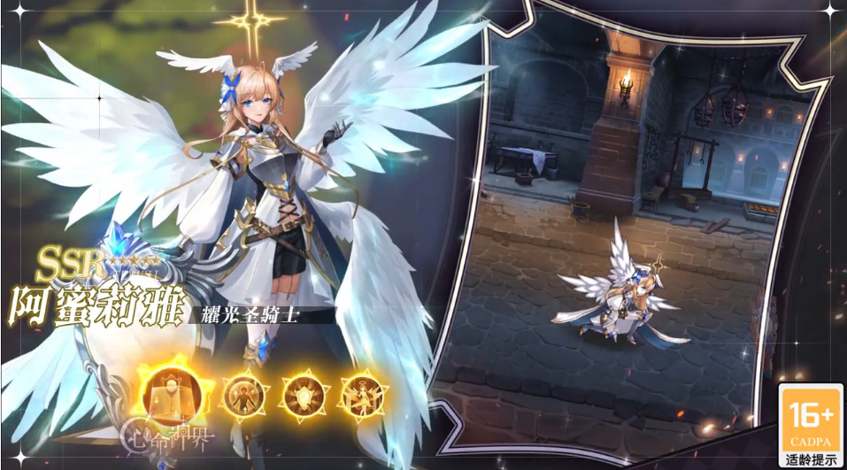 心命神界破解版下载-心命神界手游下载v0.0225.1831