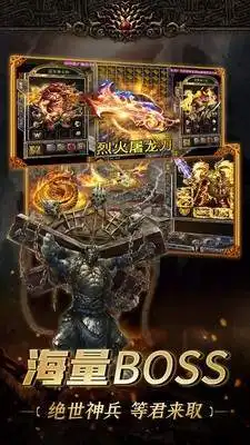 恶魔忘忧传奇下载-恶魔忘忧传奇游戏下载v1.0.1