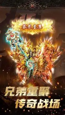 恶魔忘忧传奇下载-恶魔忘忧传奇游戏下载v1.0.1