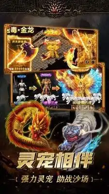 恶魔忘忧传奇下载-恶魔忘忧传奇游戏下载v1.0.1