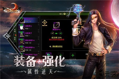 红月redmoon手游下载-红月redmoon游戏下载v1.0.1.3900