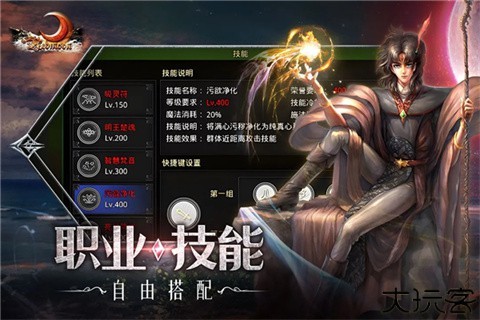 红月redmoon手游下载-红月redmoon游戏下载v1.0.1.3900