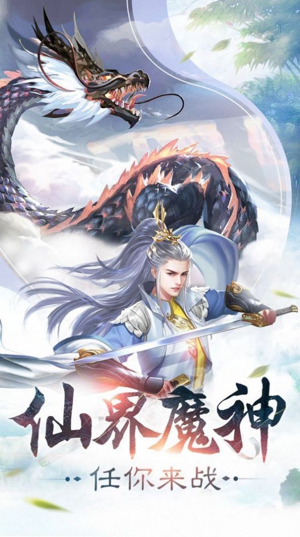 青丘劫起下载-青丘劫起游戏下载v1.1.0