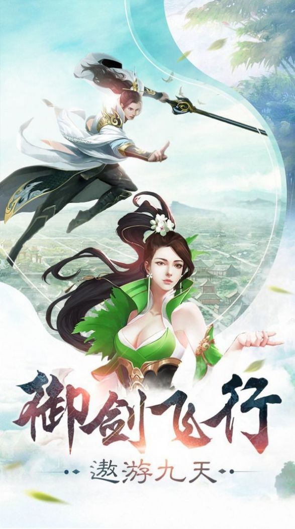 青丘劫起下载-青丘劫起游戏下载v1.1.0