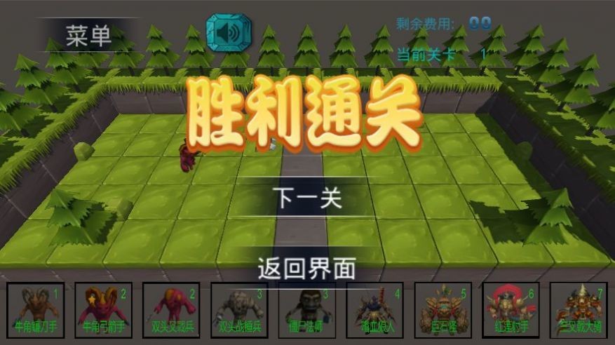 怪物纠纷游戏无限版下载-怪物纠纷手游安卓版下载v1.0