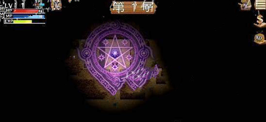 矿石迷宫游戏最新版下载-Ore Maze手游汉化版下载v1.0.4