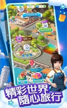 环球拼接物语免谷歌去广告版最新游戏下载-环球拼接物语中文完整版下载v1.0.89