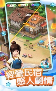 环球拼接物语免谷歌去广告版最新游戏下载-环球拼接物语中文完整版下载v1.0.89