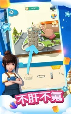 环球拼接物语免谷歌去广告版最新游戏下载-环球拼接物语中文完整版下载v1.0.89