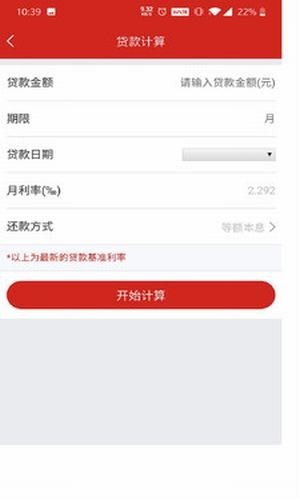 金昌公积金查询个人账户下载-金昌公积金app下载v3.1.2