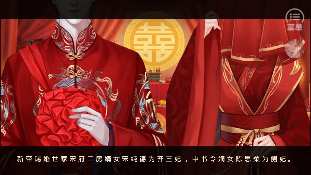 庶途破解版金手指2022完结下载-庶途游戏(附攻略)下载v1.0