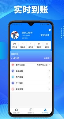 顾家小修师app安卓版下载-顾家小修师app免广告版下载v1.1.7