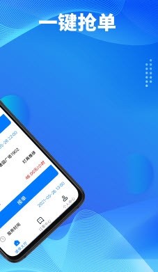 顾家小修师app安卓版下载-顾家小修师app免广告版下载v1.1.7