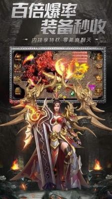 怒神觉醒传奇游戏手机版下载-怒神觉醒传奇游戏安卓版下载v1.0.1