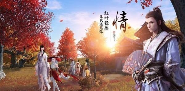 虚无剑君下载-虚无剑君手游下载v1.1.0