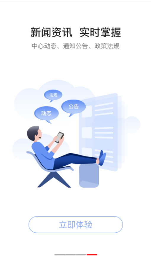 黄山公积金APP最新版下载-黄山公积金安卓免费下载v1.0.0