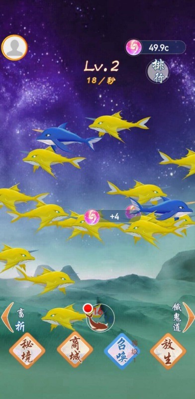 升级冲冲冲游戏正版下载-升级冲冲冲游戏安卓版下载v1.0