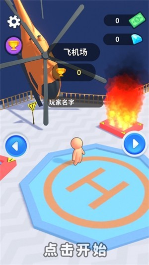 疯狂布偶人手游安卓下载-疯狂布偶人手游最新版下载v1.1.2