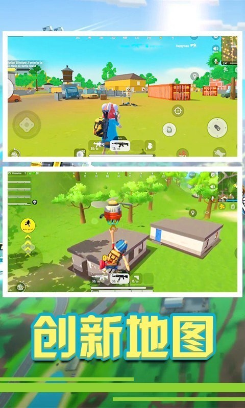 疯狂军旗游戏安卓版下载-疯狂军旗手机版2022下载v1.0.0