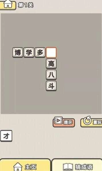 神豪人生下载-神豪人生最新版下载1.0