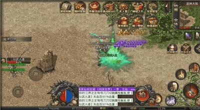 完美剑侠世界最新版下载-完美剑侠世界安卓游戏下载v1.3.0