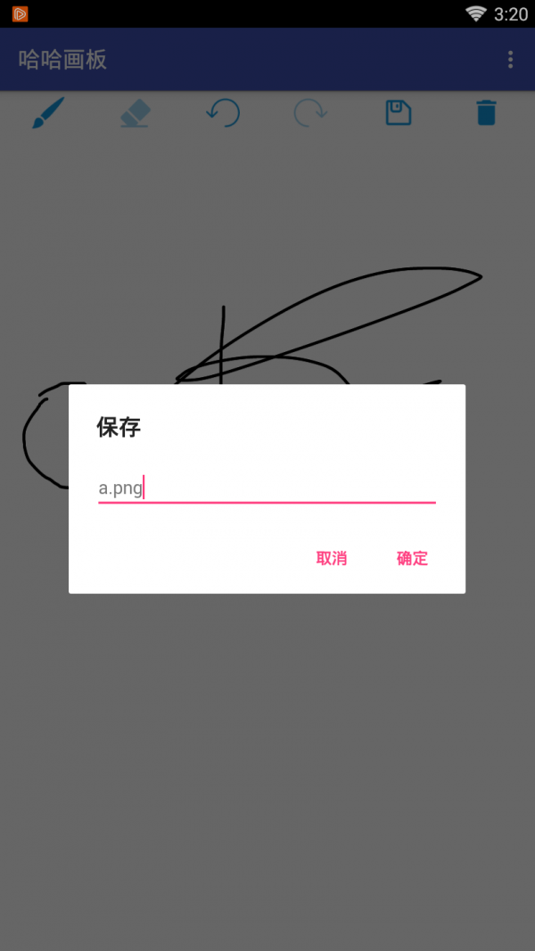 哈哈画板app下载-哈哈画板安卓最新版下载v1.0