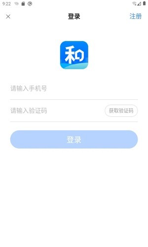 小和主管中文免费版下载-小和主管最新版下载v1.4.22